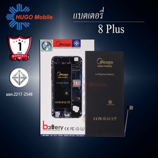 แบตเตอรี่สำหรับ ไอโฟน 8 Plus แบตแท้100% รับประกัน1ปี