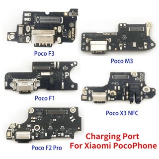 พอร์ตชาร์จ USB สําหรับ Xiaomi PocoPhone Poco F1 F2 Pro F3 X2 X3 Pro M3 NFC