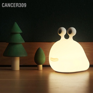 Cancer309 Slug Night Light น่ารักการ์ตูนสัตว์โคมไฟข้างเตียงซิลิโคนไฟกลางคืนสำหรับให้นมบุตรเด็กวัยรุ่น