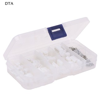 Dta ชุดขั้วต่อเชื่อมต่อ XH 2.54 2p 3p 4p 5pin 2.54 มม. 230 ชิ้น ต่อกล่อง