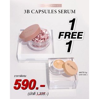 1แถม1 ส่งฟรี❗️เซรั่มหน้าฟู เสต็มเซลล์ 👑 KATHY 3B Capsules Serum👑 เพียงเม็ดเดียว ผิวเด้งฟู อิ่มน้ำ ดูฉ่ำโกล์วทันที!