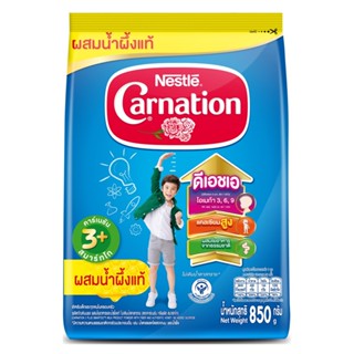 คาร์เนชั่น 3 พลัส น้ำผึ้ง 850 กรัม (O2O)CARNATION 3 PLUS HONEY 850G. (O2O)