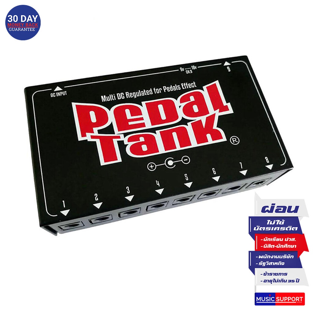 Power Supply Multi PedalTank DC regulator