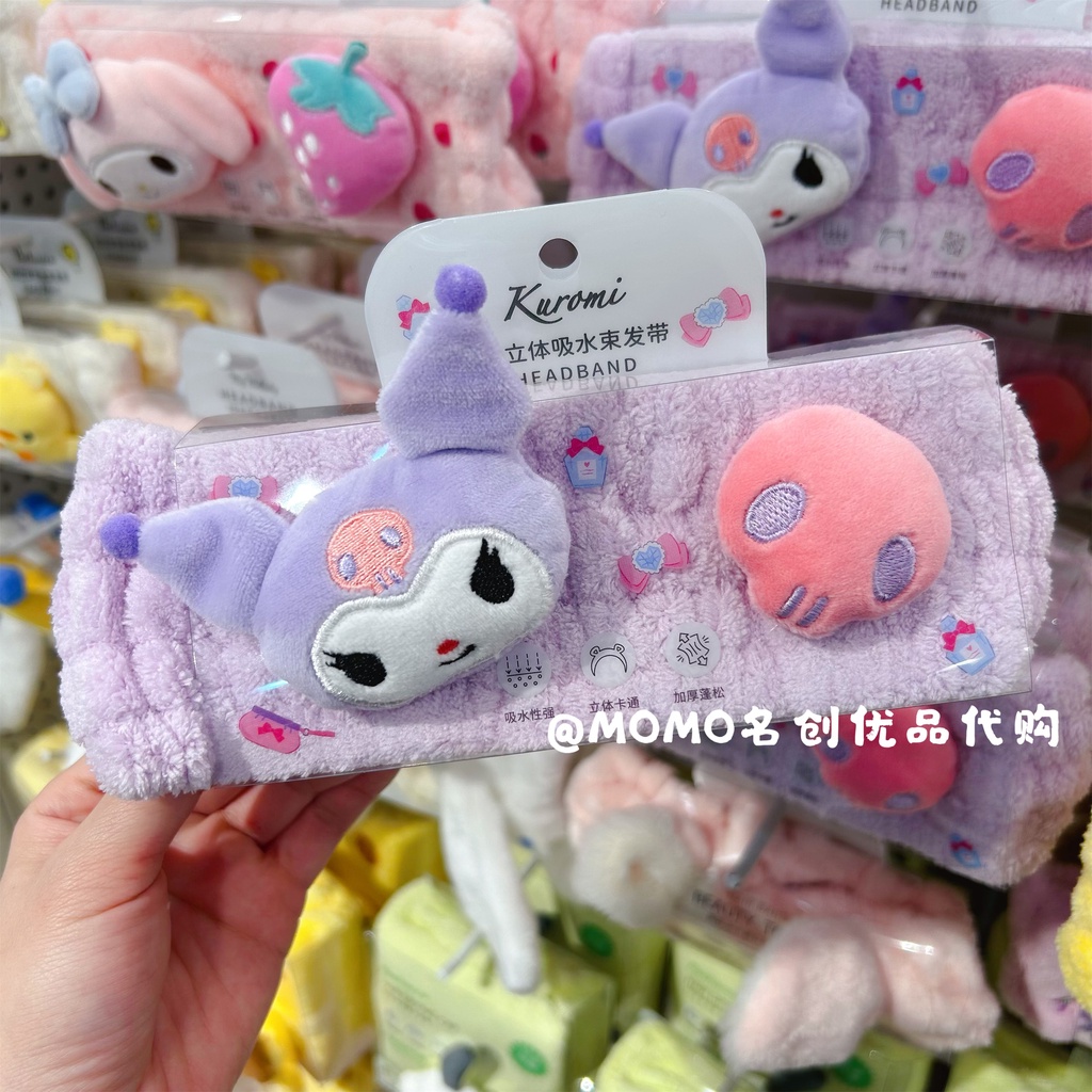 MINISO MINISO MINISO Sanrio Cinnamon Dog 3D ที่คาดผมสามมิติ Pacha Dog Kuromi ปลาน่าเกลียด – โปรปัง