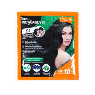 โลแลน 30 แชมพูปิดผมขาว S1ดำธรรมชาติ มล.LOLANE GREYCOVERAGESHAMPOO S1BLACK30ML