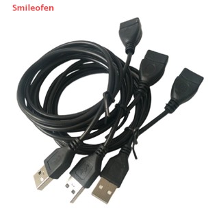 [Smileofen] สายเคเบิลต่อขยาย USB 2.0 ตัวผู้ เป็นตัวเมีย ความเร็วสูง สําหรับคอมพิวเตอร์ แล็ปท็อป