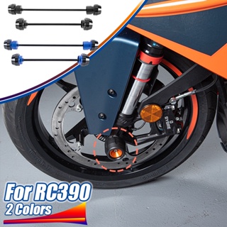 Ultrasupplier แผ่นกันชนหน้า หลัง สําหรับรถจักรยานยนต์ KTM RC390 RC 390 2022-2023 4 ชิ้น