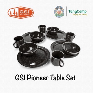 ชุดเซ็ตถ้วยชาม GSI Pioneer Table Set