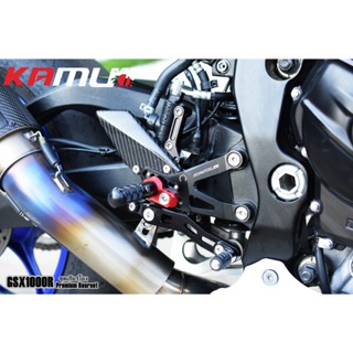 ชุดเกียร์โยง Kamui Premium GSX R-1000 L8 อย่างดี