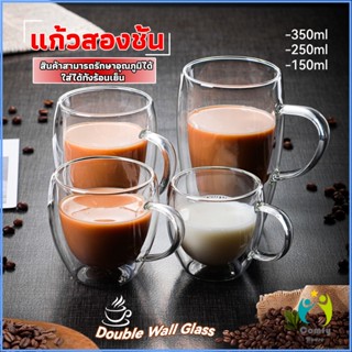 Comfy แก้วกาแฟทนความร้อนสองชั้น ถ้วยใส ถ้วยเครื่องดื่มน้ำร้อน น้ำเย็น glass