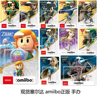 [BTF] ฟิกเกอร์ Nintendo amiibo Guardian Zelda Breath of the Wild Link Bow Sky Sword Asuka ZILY