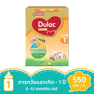 ดูเม็กซ์ ดูแลค อีแซดแคร์ ไอรอน พลัส สูตร 1 550 กรัมDUMEX DULAC EZCARE IRON PLUS STEP 1 550G.