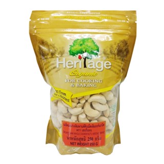 เฮอริเทจ เมล็ดมะม่วงหิมพานต์ดิบ ชนิดเม็ดเต็ม ออร์แกนิค 250 กรัมHeritage Organic Raw Whole Cashew Nuts 250g