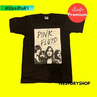 เสื้อยืดพิมพ์ลายถนน เสื้อวงดนตรี Pink Floyd เสื้อฮิปฮอป เสื้อวินเทจ เสื้อสตรีท ผ้าพรีเมี่ยม พร้อมส่ง