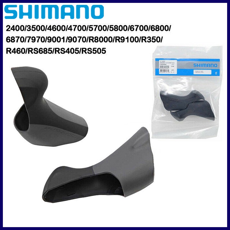 ก้านเบรคมือสําหรับ Shimano 2400 3500 4600 4700 5700 5800 6700 6800 6870 7970 9001 9070 R8000 R9100