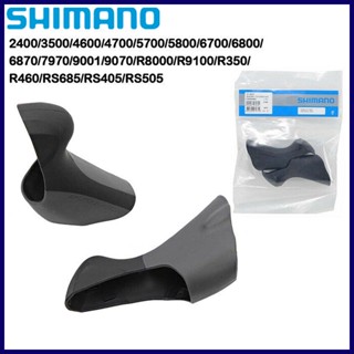 ก้านเบรคมือสําหรับ Shimano 2400 3500 4600 4700 5700 5800 6700 6800 6870 7970 9001 9070 R8000 R9100