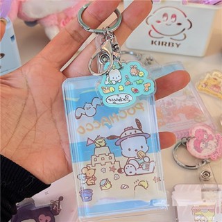 กระเป๋าใส่บัตรรถบัส โฟโต้การ์ด ป้องกันรอย ลาย Sanrio