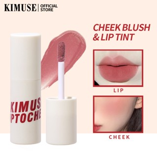 KIMUSE 6 Colors Dual-use Cheek Blush Lip Tint Velvet Matte Moisturing Lipstick Waterproof Sweatproof Long-Lasting Non-stick Cup Lip Gloss Lip Makeup TALLER