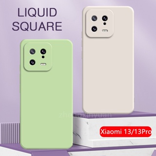 เคสซิลิโคนนิ่ม ทรงสี่เหลี่ยม กันกระแทก ป้องกันกล้อง สําหรับ Xiaomi 13 Pro 5G Mi13 13pro Mi 13pro