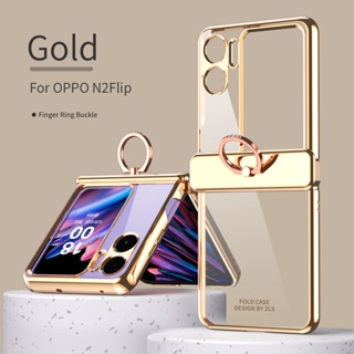 เคสโทรศัพท์มือถือ PC แข็ง แบบใส บางพิเศษ พร้อมแหวนนิ้ว แม่เหล็ก สําหรับ OPPO Find N2 Find N2 Flip 5G