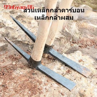 ขุดหน่อไม้พิเศษ จอบ รถขุดเกษตร