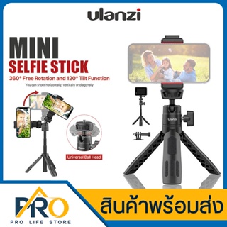 ขาตั้งโทรศัพท์ 2 in1 Ulanzi รุ่น M12 ขาตั้งกล้อง ไม้เซลฟี่ Camera Tripod สำหรับกล้องโกโปรและสมาร์ทโฟน ขนาดมินิ ยืดได้