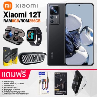 Xiaomi 12T 8GB+256GB [เครื่องแท้ศูนย์ไทยรับประกัน 24 เดือน]