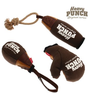 [GiGwi] Heavy Punch with Squeaker for Dogs / ของเล่นหนังเหนียว / ของเล่นเคี้ยวรุนแรง