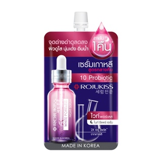 เซรั่ม โรจูคิส รีแพร์ ไวท์ไนท์ 6 มล  แพ็ค6ผลิตภัณฑ์ดูแลผิวหน้าROJUKISS WHITENIGHTREPAIR SERUM6 ML