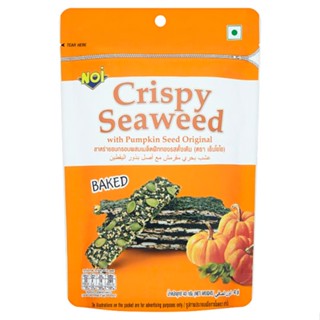 เอ็นโอไอสาหร่ายอบเมล็ดฟักทองดั้งเดิม40ก. SEAWEED NOI CRISPYPUMPKIN ORIGI 40G.