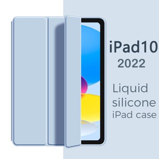 เคสซิลิโคน แบบพับได้ สําหรับ iPad 10 Gen 10th 10.9 นิ้ว 2022 iPad 10.2 นิ้ว 9.7 นิ้ว