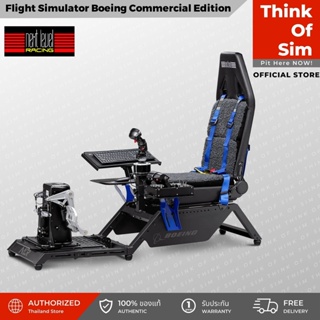 Next Level Racing Flight Simulator Boeing Commercial Edition