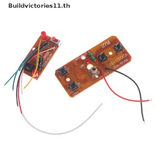 Buildvictories11 บอร์ดรับส่งสัญญาณ PCB 4CH 27MHz สําหรับรถบังคับ TH