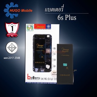 แบตเตอรี่สำหรับ ไอโฟน 6s plus แบตแท้ 100% รับประกัน 1ปี