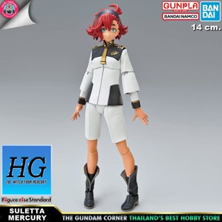 BANDAI FigureRiseStandard SULETTA MERCURY โมเดล กันดั้ม กันพลา GUNDAMCORNER ร้านกันดั้มคอร์เนอร์ HGTWFM