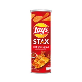 เลย์สแตคส์หมึกย่างฮอตชิลลี่ LAYS 103 ก.STAX HOT CHILISQUID103G.