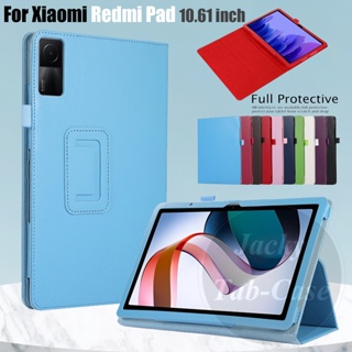 เคสหนัง PU ฝาพับแม่เหล็ก น้ําหนักเบา สําหรับ Xiaomi Redmi Pad 10.61 นิ้ว RedmiPad 5G / VHU4254IN