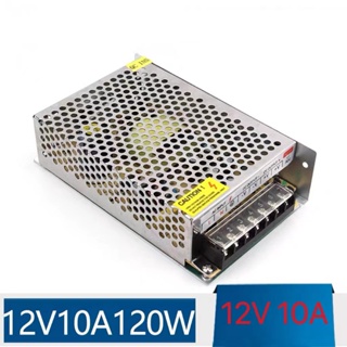 Switching Power Supply สวิตชิ่งเพาเวอร์ซัพพลาย 12V 10A 120Watt (สีเงิน)