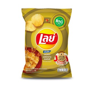 เลย์ร็อคมันฝรั่งหมึกย่างฮอตชิลี่ LAYS 71 กรัมROCK HOT CHILISQUID71G.