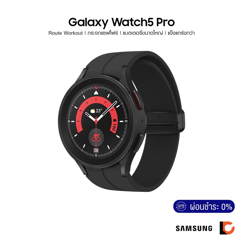 SAMSUNG Galaxy Watch5 Pro (45mm) สมาร์ทวอทช์ | เพื่อนักผจญภัย นักเดินป่า ติดตามเส้นทางด้วย GPS แข็งแกร่งด้วยกระจกแซฟไฟร์