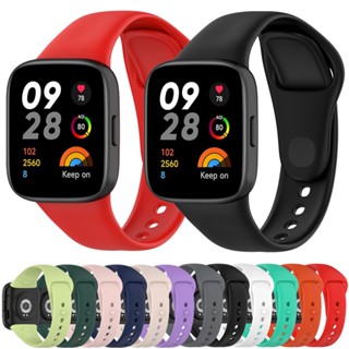 สายนาฬิกาข้อมือซิลิโคน แบบเปลี่ยน สําหรับ Xiaomi redmi watch 3 Smartwatch Strap Bracelet Sport Watchband