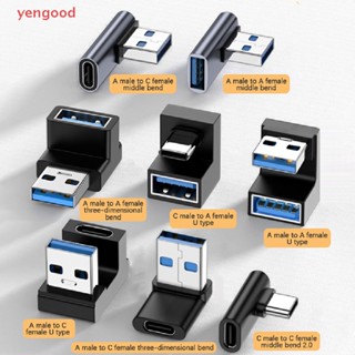 (YGD) อะแดปเตอร์ USB-A 90 องศา USB C เป็น USB A USB A 3.0 ตัวผู้ เป็น USB Type C สําหรับคอมพิวเตอร์