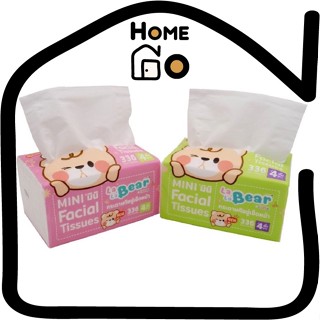 Lala Bear กระดาษทิชชู่เช็ดหน้า ไม่เป็นขุยแม้เปียกน้ำ หนา 4 ชั้น จำนวน 336 แผ่น