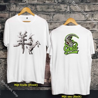 Goat T-Shirt - 12 Armor - Goat T-Shirt - Goat T-Shirt Super Nice - Y24GOT-020_02