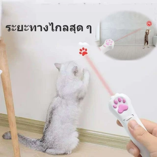 BHQ พร้อมส่ง เลเซอร์แมว ของเล่นแมว เลเซอร์รูปอุ้งเท้าแมว เลเซอร์ล่อแมว LED ไฟฉายล่อแมว ไฟฉายแมว ล่อแมว 6 ภาพน่ารัก