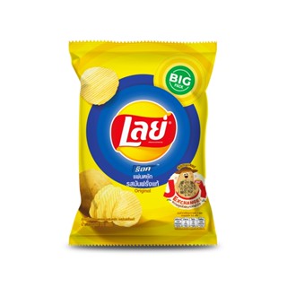 เลย์มันฝรั่งแผ่นหยักเกลือ LAYS 71 กรัมRIDGED ROCK SALT71G