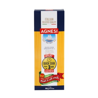 แอคเนซี 500ก.AGNESI ควิกคุกสปาเก็ตตี้เบอร์ 3QUICK COOK SPAGHETTINO.3500G.