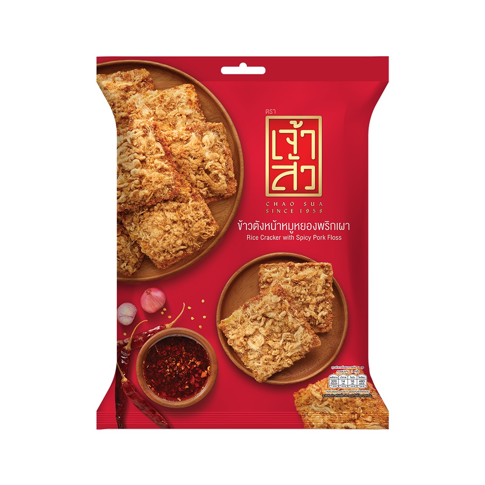 เจ้าสัว CHAOSUA ข้าวตังหน้าหมูหยองพริกเผา70 กรัมRICE CRACKER SPICYPORK70G