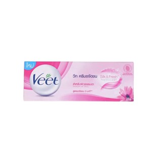 HOMEHAP Veet ครีมขจัดขน โลตัส มิลค์ แอนด์ จัสมิน 25 กรัม ครีมบำรุงผิว ครีมบำรุง ปกป้องผิว