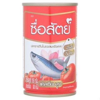 ซื่อสัตย์ปลาซาร์ดีนในซอสมะเขือเทศ155ก.SUESAT TOMATO SARDINES INSAUCE 155G